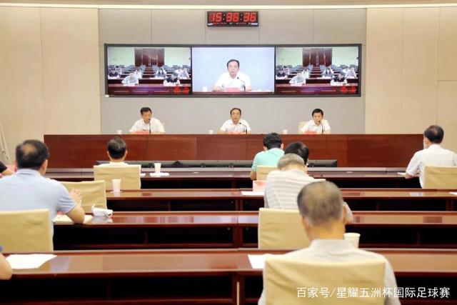 安徽省举行领导干部大会，宣布新一届党委领导班子